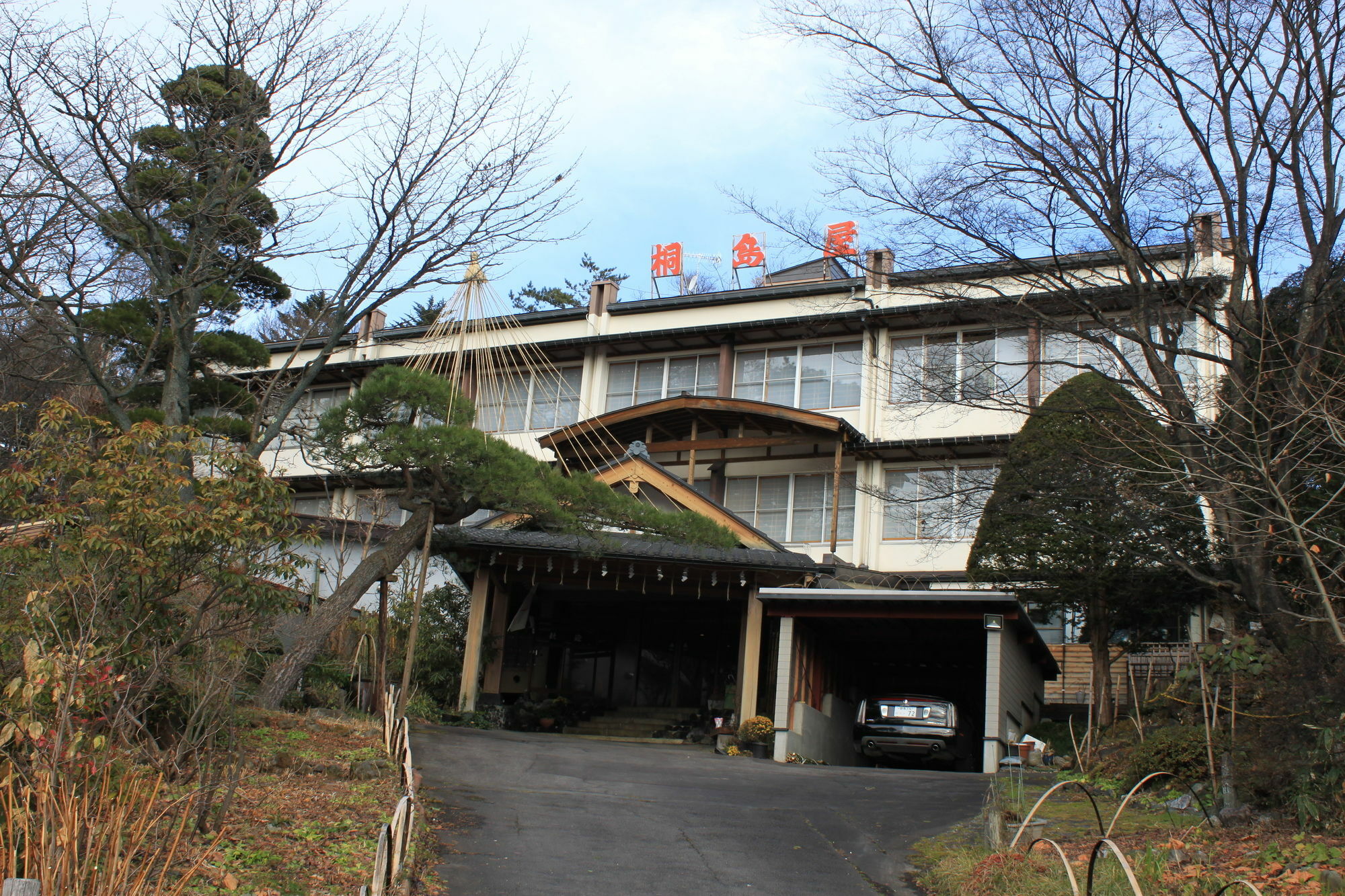 Kirishimaya Ryokan Kusatsu  Exterior photo